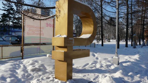 Памятник рублю в Барнауле.