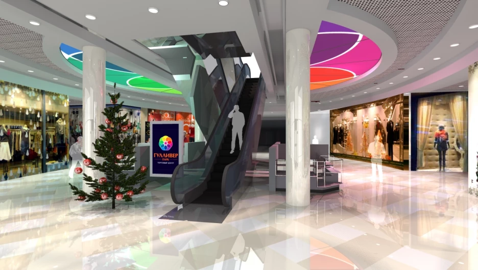 ТОЦ "Гуливер".