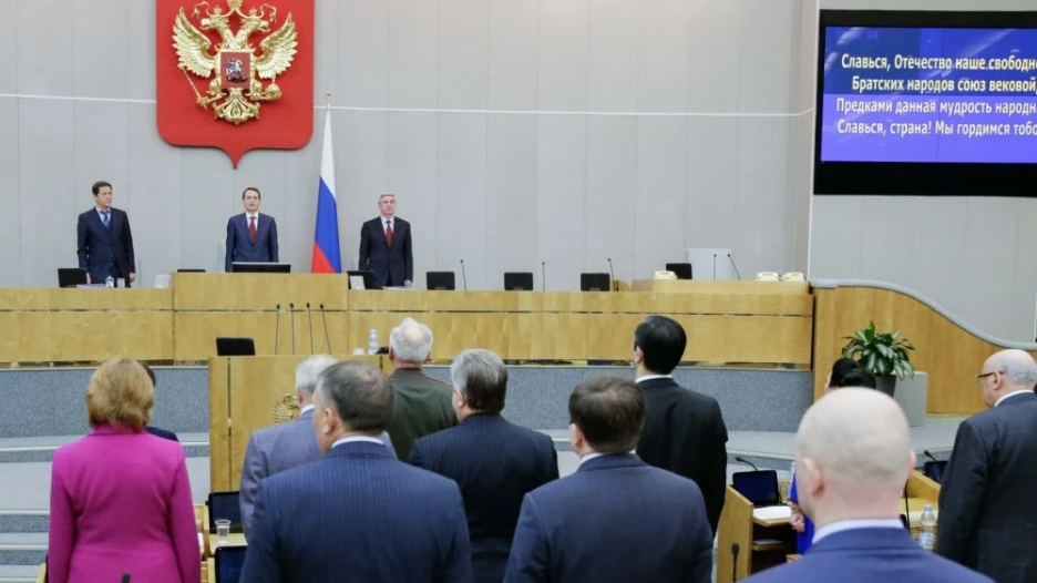 В Государственной думе.