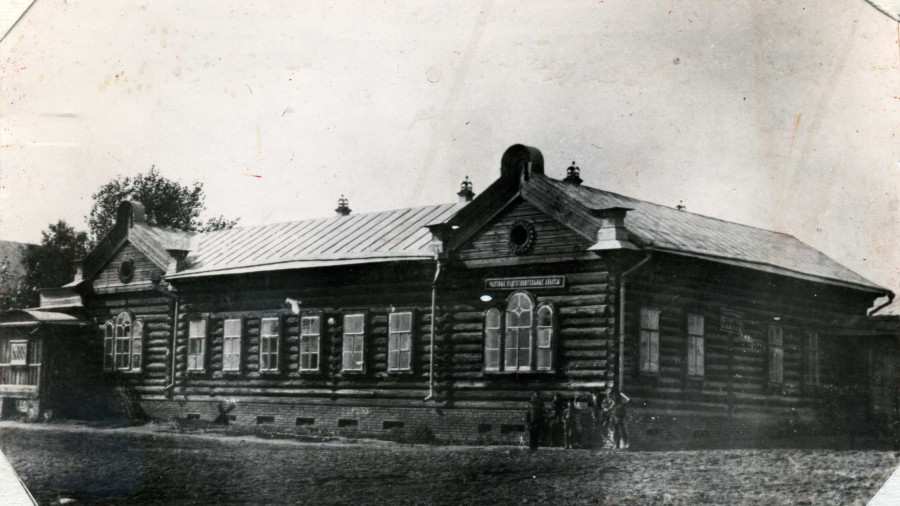 Дом Штильке, в котором размещалась библиотека в 1905 году.