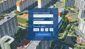 Инвестиционно-строительная компания "Союз" приглашает посетить свой новый сайт.
