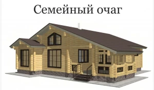 Заказав проект весной, осенью вы можете справить новоселье.