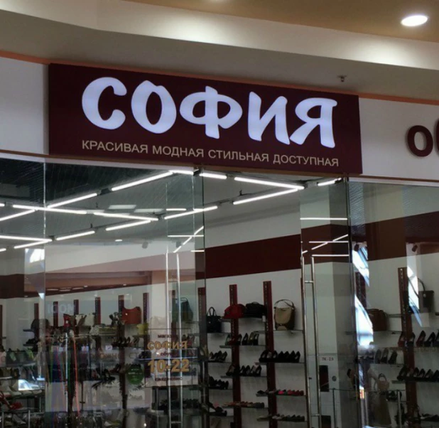 Казусы в магазинах.