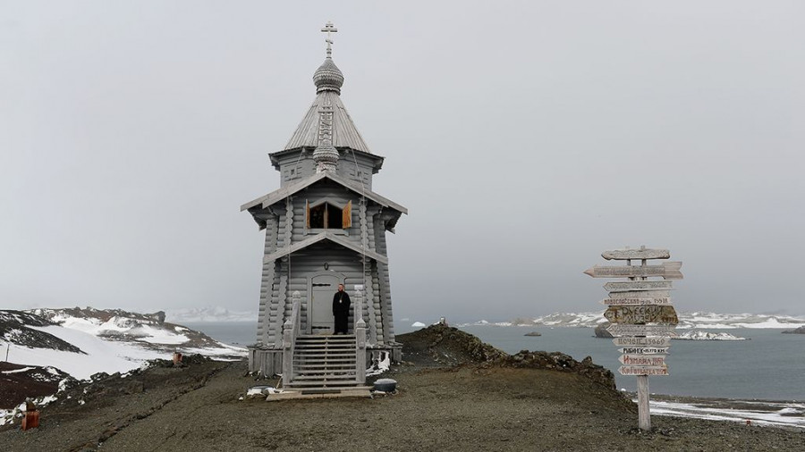 Алтайский храм в Антарктиде.