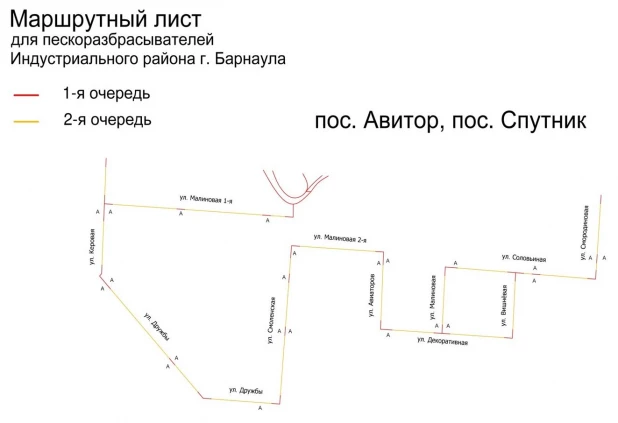 Схема посыпки дорог Барнаул песчано-соляной смесью.