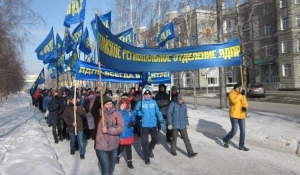 Митинг в День защитников Отечества.