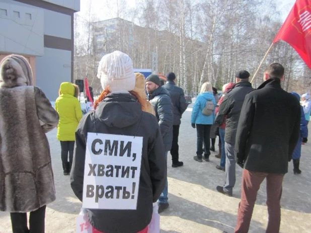 Митинг в День защитников Отечества.