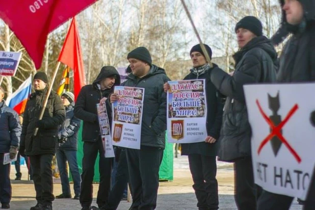 Митинг в День защитников Отечества.