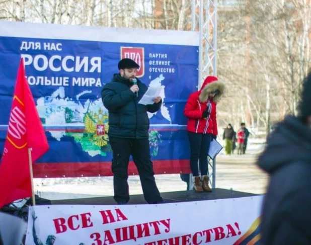 Митинг в День защитников Отечества.