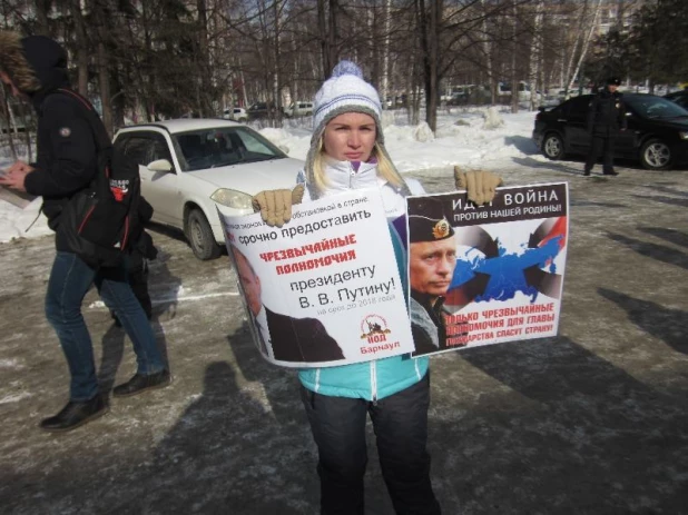 Митинг в День защитников Отечества.