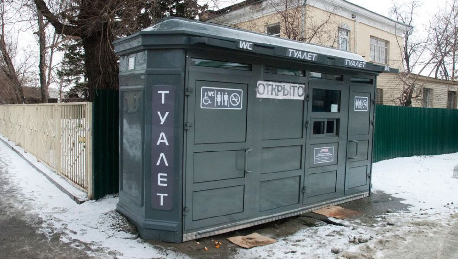 На площади Спартака появился туалетный модуль.