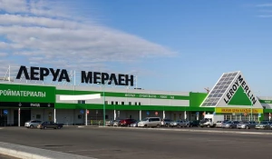 Объект "Леруа Мерлен".