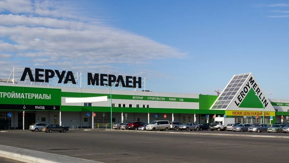 Объект "Леруа Мерлен".