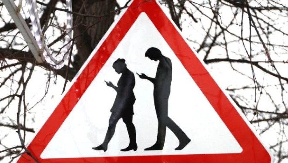 Дорожный знак "Осторожно, зомби!"