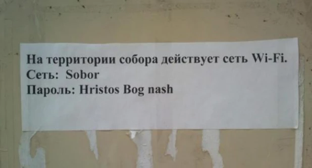 Удивительные инновации в быту и на работе.