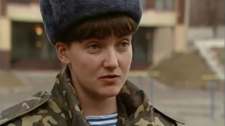 Надежда Савченко.