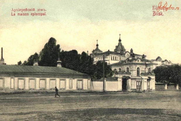 Бийск, 1914 год. Архиерейский дом.