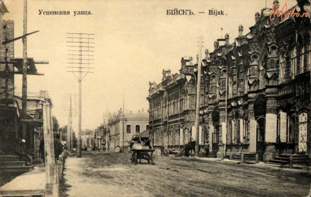 Бийск, 1910.год. Успенская улица.