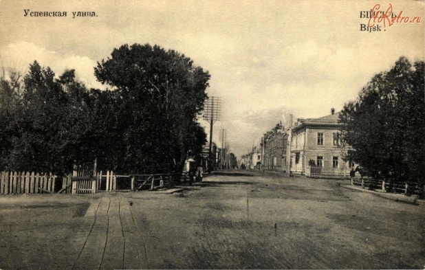 Бийск, 1910 год. Успенская улица.