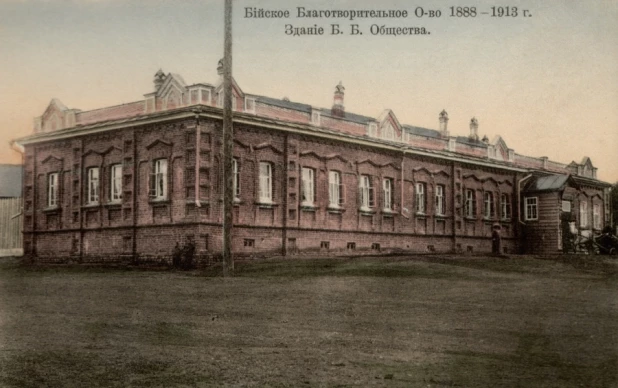 Бийск, 1913 год. Здание Бийского благотворительного общества.