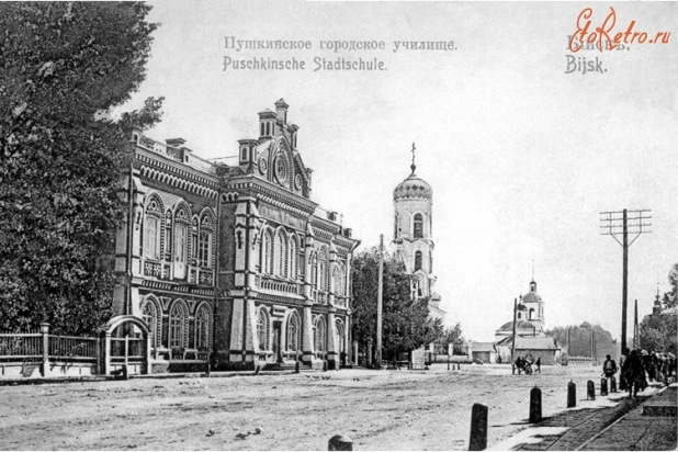 Бийск, 1910 год. Пушкинское городское училище.