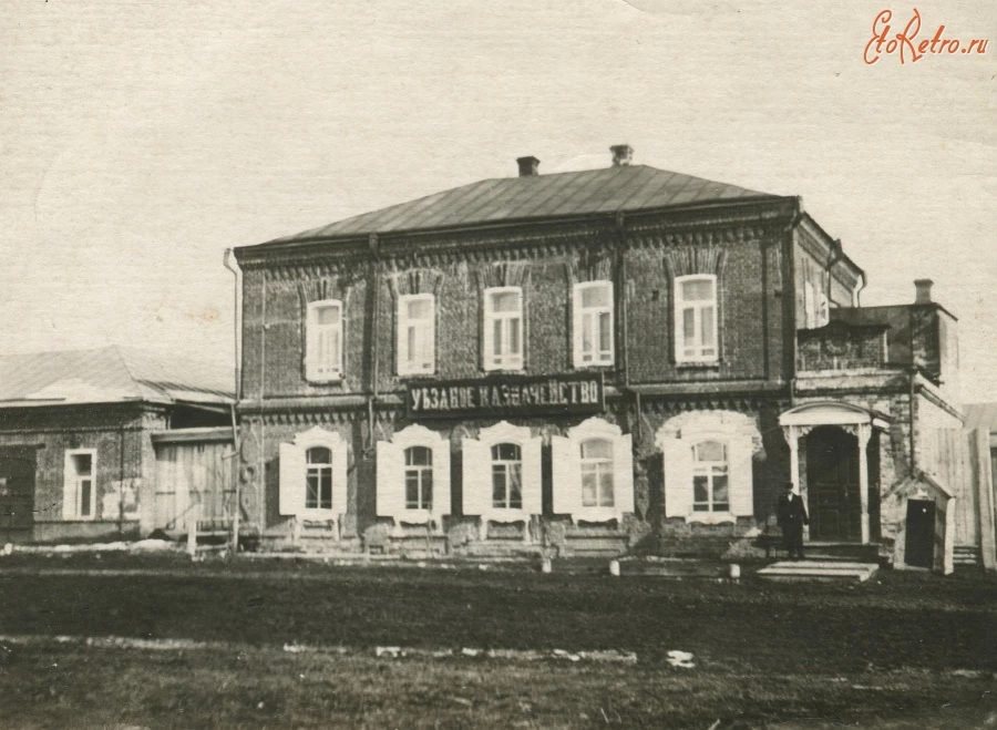 Бийск, 1900-1917. Бийское уездное казначейство.