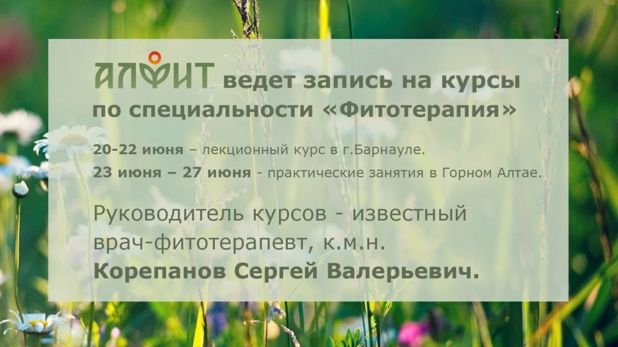 Записаться по сертификату