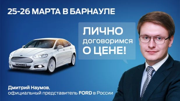  25 и 26 марта клиенты компании "АлтайАвтоЦентр" смогут приобрести автомобиль на невероятно выгодных условиях.