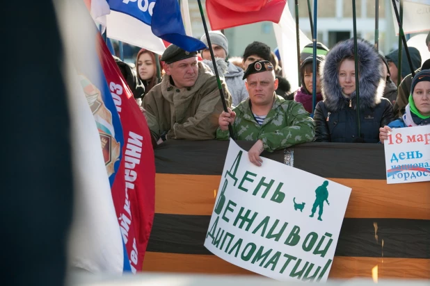 Митинг в день присоединения Крыма к России.