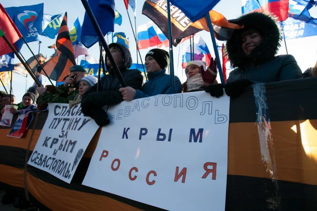 Митинг в день присоединения Крыма к России.