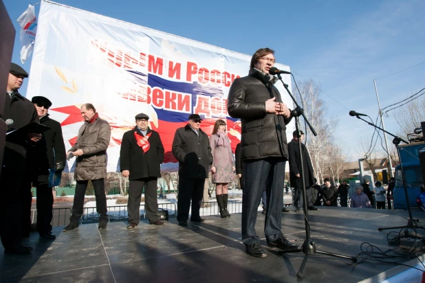 Митинг в день присоединения Крыма к России.