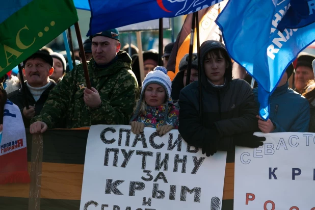 Митинг в день присоединения Крыма к России.