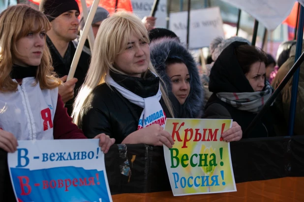 Митинг в день присоединения Крыма к России.