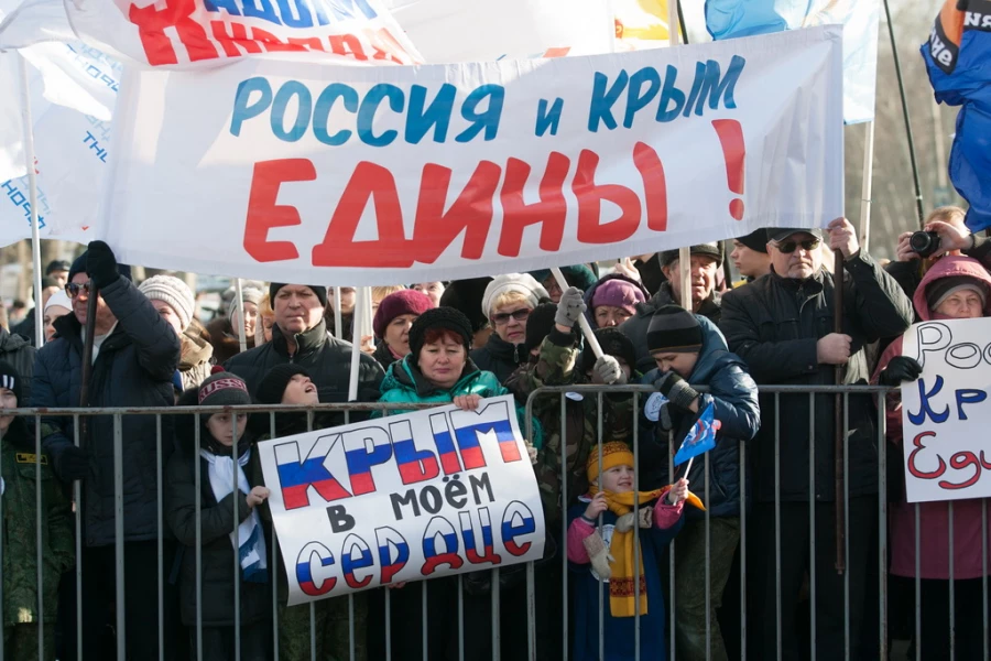 Митинг в день присоединения Крыма к России.