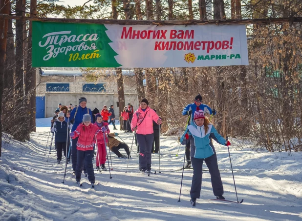 Закрытие лыжного сезона на "Трассе здоровья". 20 марта, 2016 год.