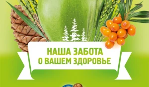 "Легенда жизни"