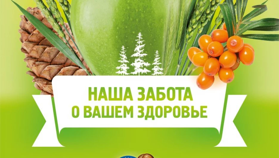 "Легенда жизни"