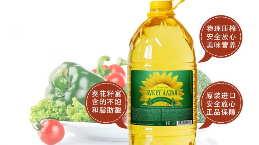 Растительное масло в интернет-магазине Китая