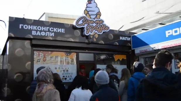 В Барнауле выстроилась очередь за вафлями Give me Waffle.