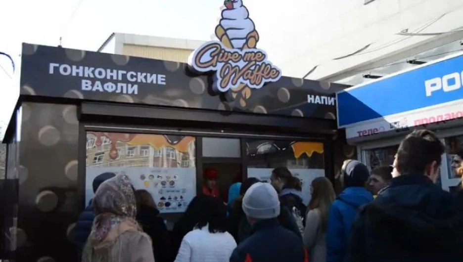 В Барнауле выстроилась очередь за вафлями Give me Waffle.