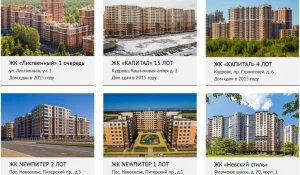 "Строительный трест" приглашает за готовыми квартирами в Санкт-Петербург.