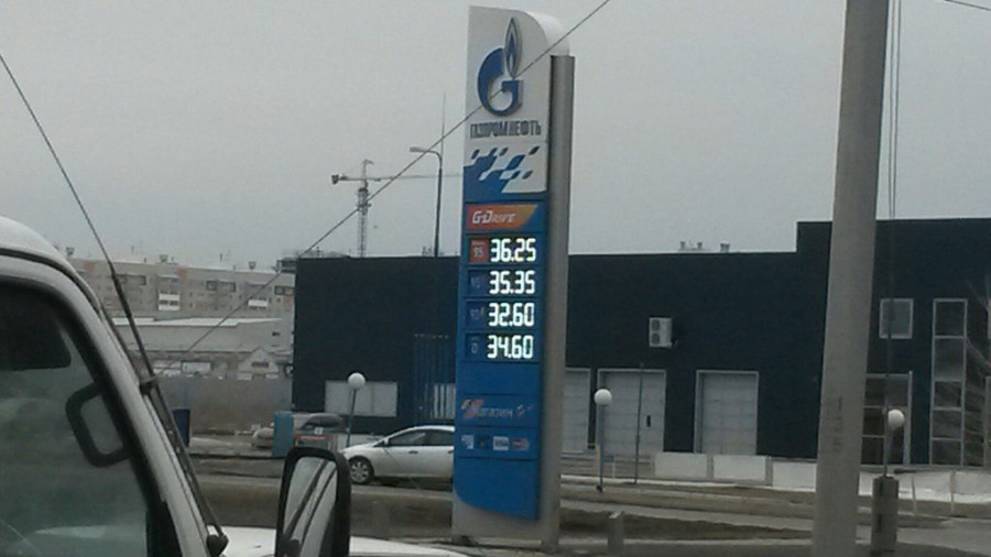 Цена на бензин в Барнауле 29 марта.