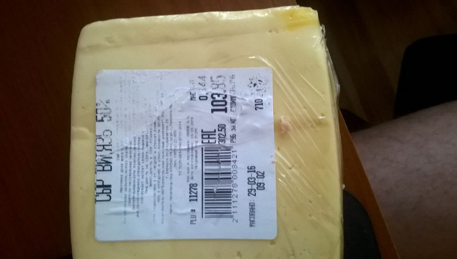 Сыр с двойным ценником из "Марии-Ра".
