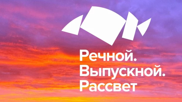 Разработка концепции нового ТРЦ в Барнауле на месте Речного.