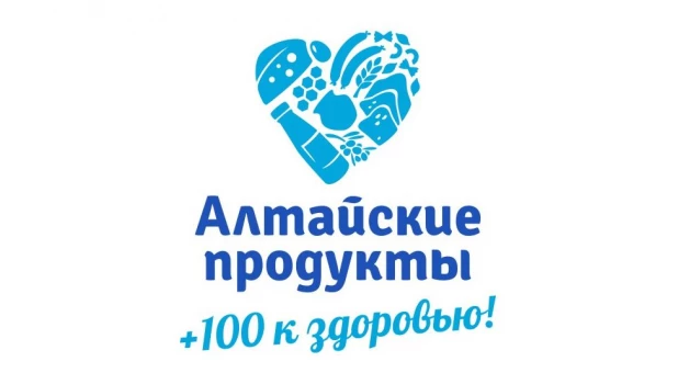 Алтайские продукты.