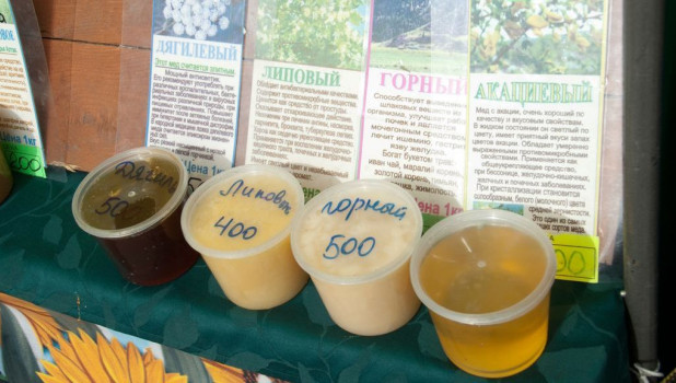 8 апреля в Барнауле открылась первая в 2016 году ярмарка мёда.