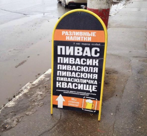 Смешные надписи.