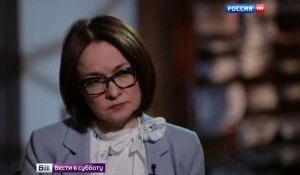 Эльвира Набиуллина.