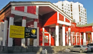Кинотеатр "Первомайский".