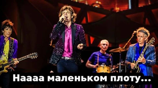 Фотожабы на высказывания Юрия Лозы о творчестве Rolling Stones и Led Zeppelin.